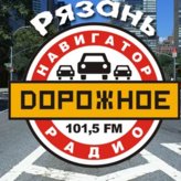 Дорожное радио 101.5 FM
