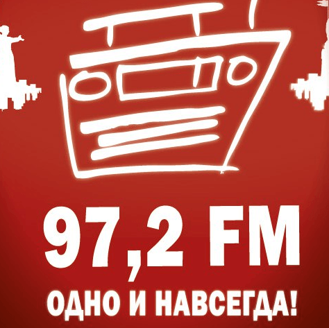 НАШЕ Радио 97.2 FM