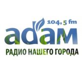 Адам 104.5 FM