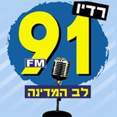91 FM Lev Ha'medina 91 FM