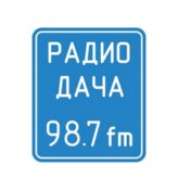 Дача 98.7 FM