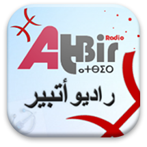 Radio Atbir - راديو أتبير