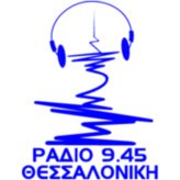 Thessaloniki 94.5 FM